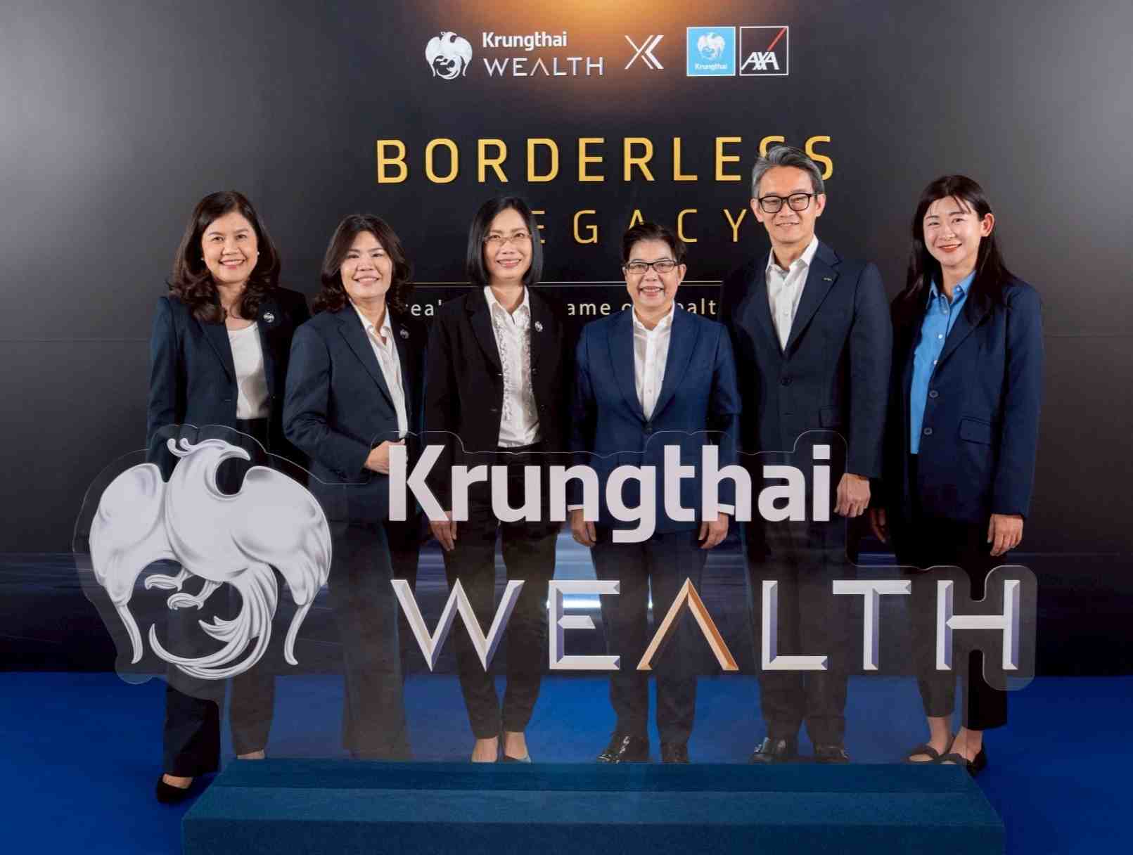 กรุงไทย–แอกซ่า ประกันชีวิต ร่วมกับ Krungthai WEALTH เปิดมิติใหม่ส่งต่อมรดก